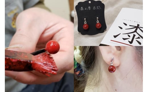 
                  【ギフト用】＜本漆塗＞漆ピアス【レッド】（ギフト対応）
                