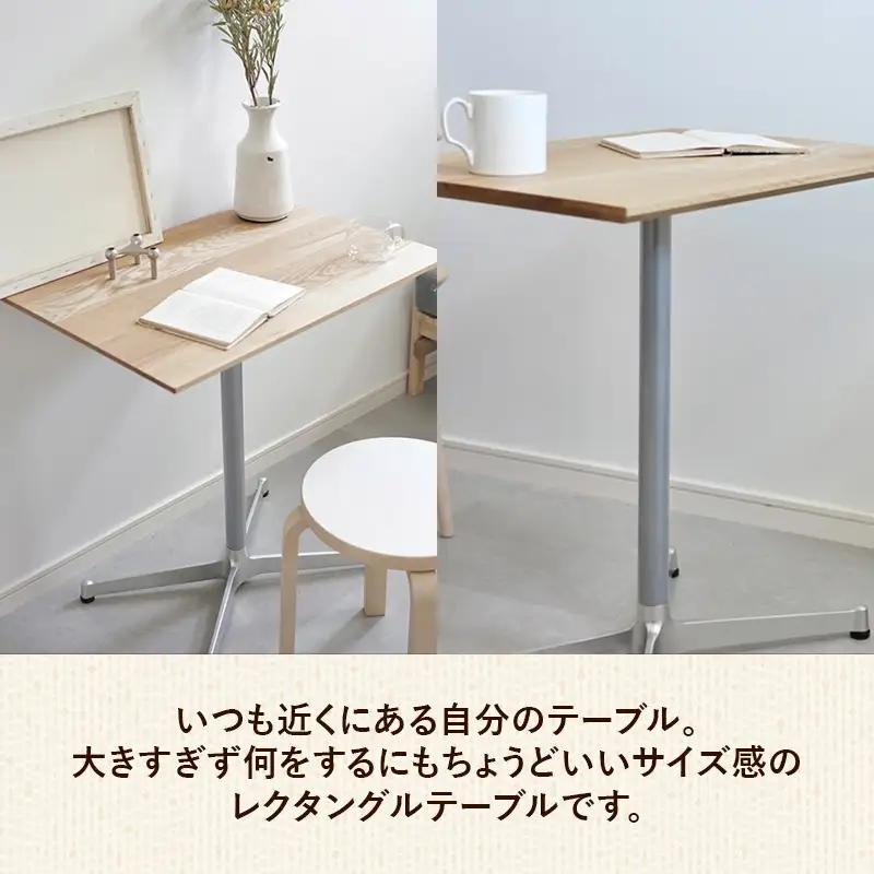 70cm×50cmオーク無垢レクタングルテーブル 脚カラーホワイト【木製 テーブル オーク 無垢材 温かみ 国産 シンプル おしゃれ 家具 インテリア 島根県 安来市】【160-AW-13】