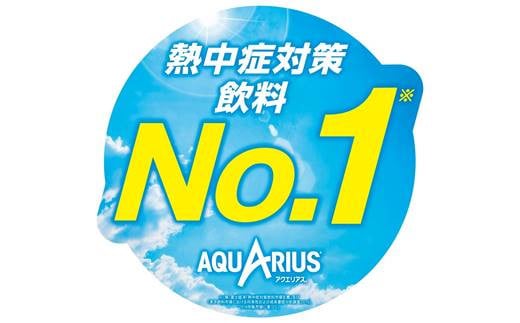 アクエリアス 2.0L ペットボトル　６本セット 【442】