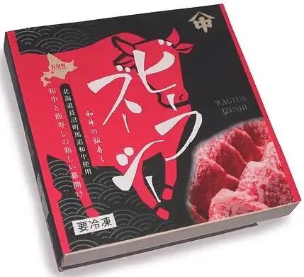[5525-0548]ビーフ・ズーシー200g