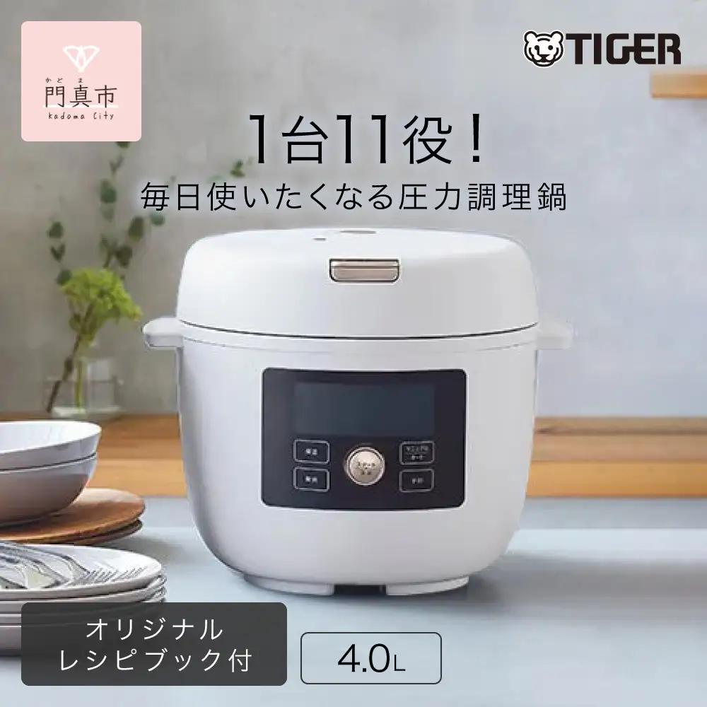 タイガー魔法瓶  電気圧力調理鍋 COK-B400WM マットホワイト 4.0L＜TIGER COOKPOT＞【 電気圧力鍋 家電 低温 無水 発酵 炊飯 温め 】