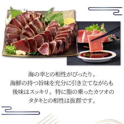 ふるさと納税 室戸市 酒王土佐鶴 日本酒飲み比べセット 各720ml×1本 合計3本 |  | 02