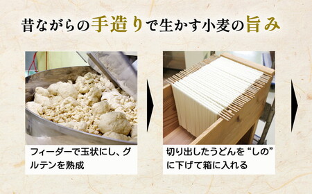 8-6　花よめうどん 240g×5袋セット めんつゆ付き（手さげ箱） ｜ 10人前 麺類 乾めん 小分け ギフト 贈り物 贈答 お歳暮 栃木県