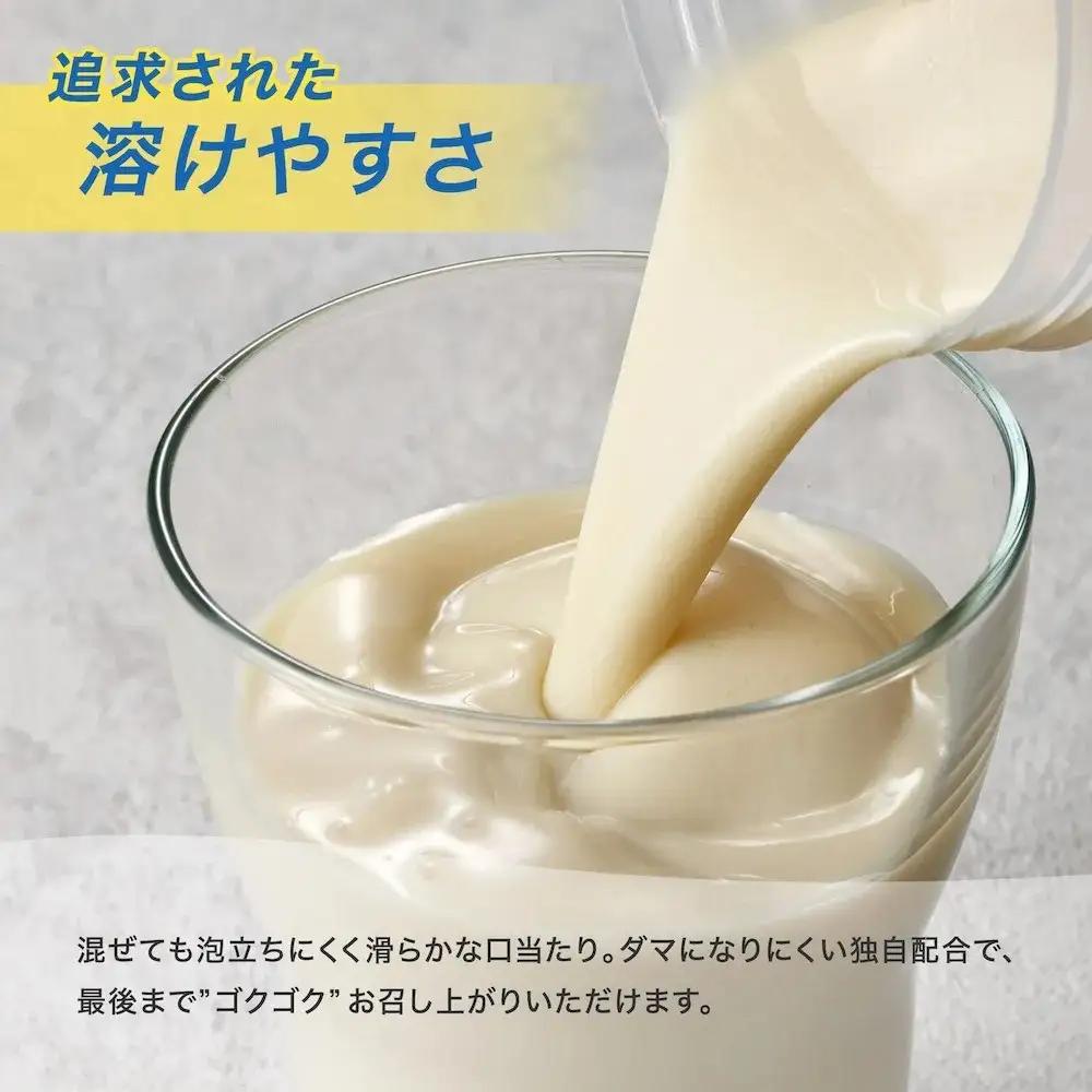 【バナナ風味】AMBiQUE オールインワンプロテイン （1kg×2袋）