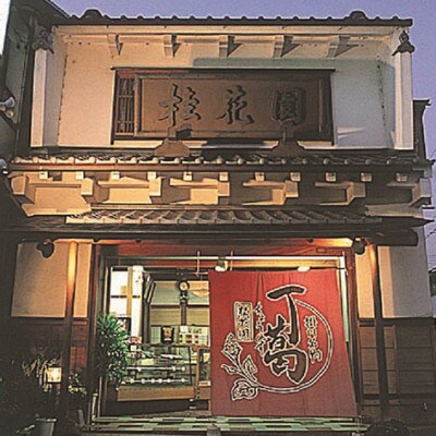 桂花園 銘菓丁葛 くず汁粉 24本【配送不可地域：離島・沖縄県】