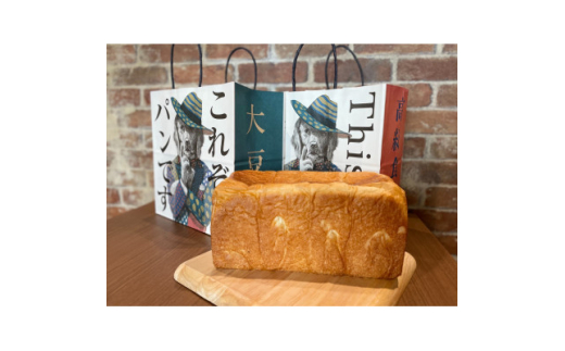 御利用券3000円分〈これぞパンです南箕輪店・ビアードパパ伊那店〉【1537298】