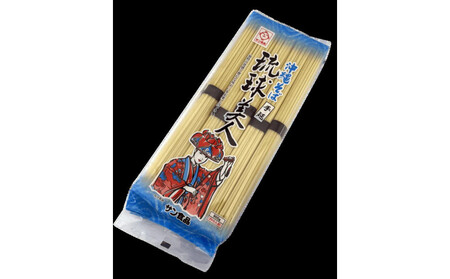 【ふるさと納税】サン食品 琉球美人 沖縄そば 10食（乾麺）5P | 沖縄そば そば 人気