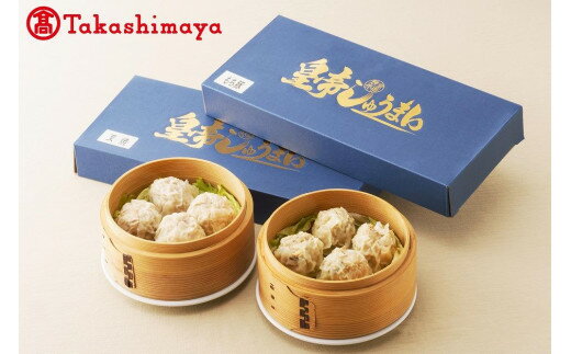 【ふるさと納税】 シュウマイ 北海道産 皇帝しゅうまい セット 10個×2種 詰め合わせ 食べ比べ 叉焼売 もち豚焼売 焼売 しゅうまい 冷凍 本格 中華 叉焼 もち豚 おかず お弁当 皇帝焼売 高島屋 北海道 札幌市