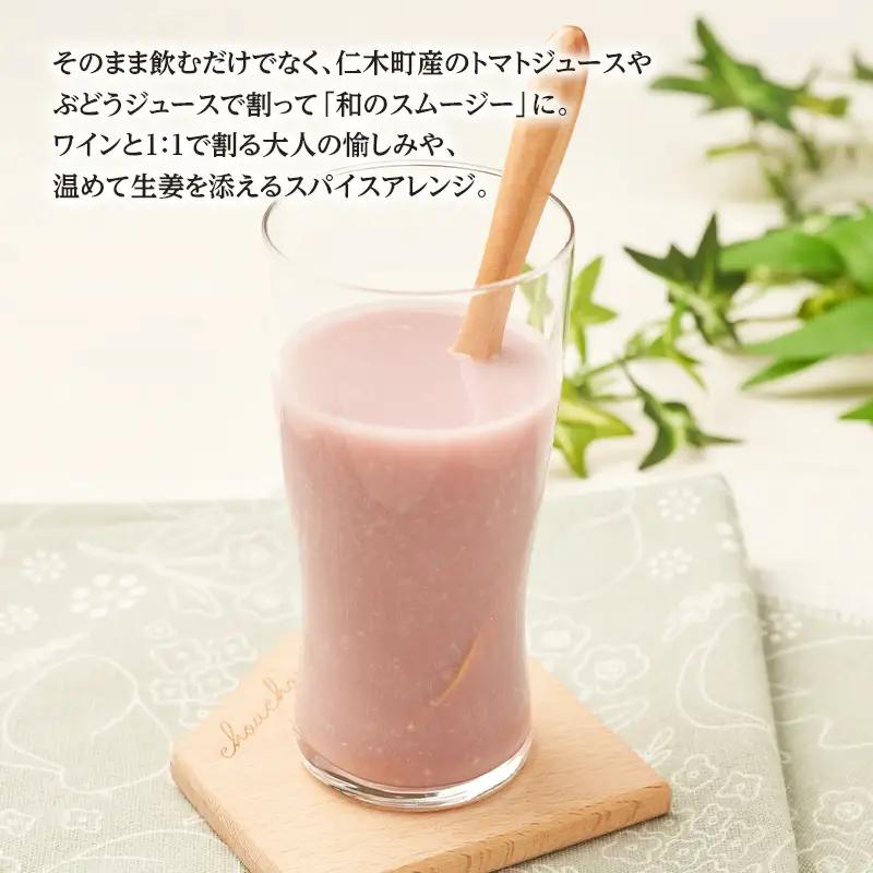 【北海道仁木町産】米糀甘酒 Nobishiro 900ml×2本 砂糖不使用 ノンアルコール 無添加 銀山米100%使用 発酵飲料 ギフト