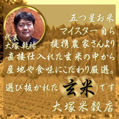 ふるさと納税 吉野ヶ里町 令和7年産【玄米】さがびより20kg(5kg×4袋)五つ星お米マイスター厳選!(吉野ヶ里町) |  | 03