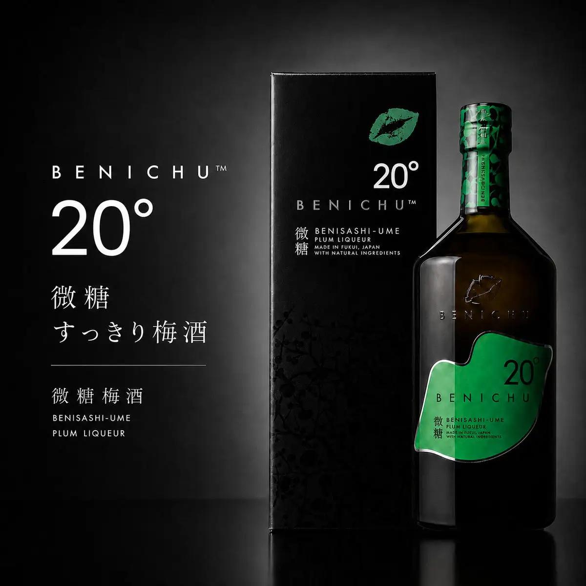 【ふるなびWEEK対象】 梅酒 BENICHU20 750ml お酒 リキュール 梅酒