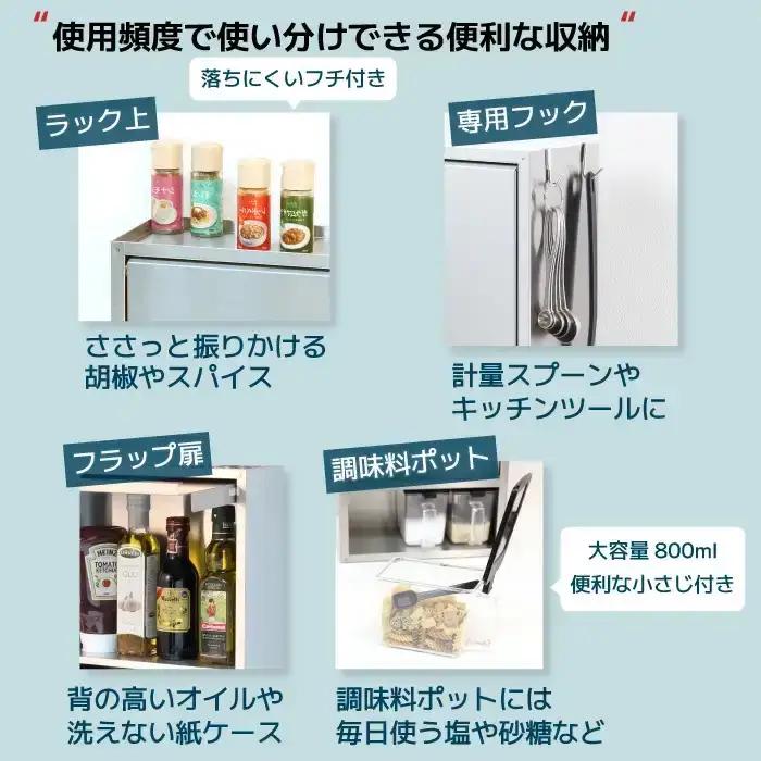 ヘアライン風 ステンレス製 スパイスラック 3杯 調味料入れ 燕三条製 [川口工器]