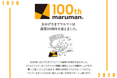 マルマンのスケッチブックA3サイズ(計20冊)　雑貨　文房具　画用紙　ノート　国産 FC7-23