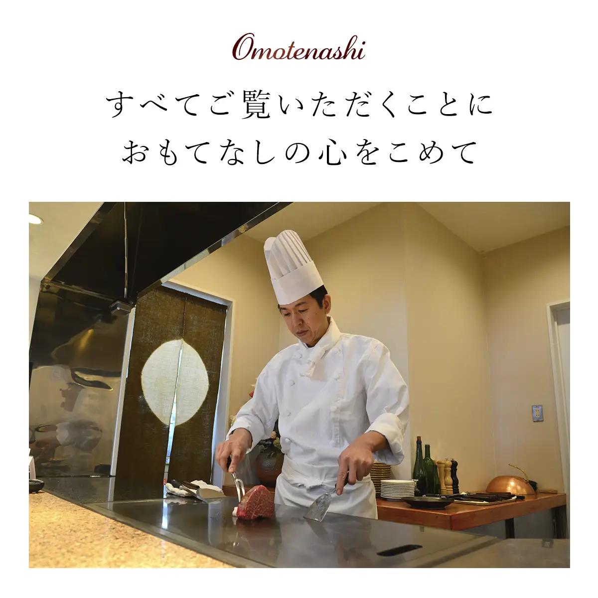 茂原竹田屋　御食事券(ランチフルコース) MBAB002