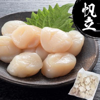 ふるさと納税 白老町 タラバ脚 & ズワイ姿 & ホタテ 食べ比べ セット BM071 |  | 03