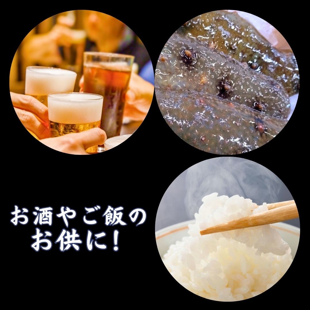 このわた 【宇部産】このわた 80g×2 このわた 海鼠腸 コノワタ ナマコの腸 日本三大珍味 宇部産このわた 瀬戸内海産