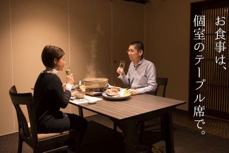 「お宿あらや」 蟹しゃぶ付き 越前蟹豪華フルコース ペア宿泊券（2月3月） [Q-5301]