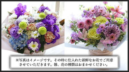【 7月 お盆 限定 】 仏花 アレンジメント LLサイズ 花 フラワー 生花 月命日 命日 墓前 お墓参り 供花 お悔やみ お供え [CT139ci]
