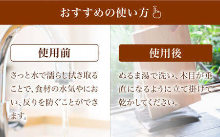 【長崎デザインアワード2021銀賞受賞】ヒノキのまな板 卓上正方形＜吉永製作所＞ [CDW008]