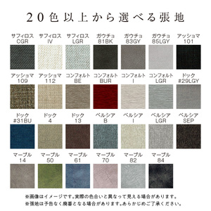 【開梱・設置】3名掛け CERE　3Pカウチソファ　選べるカラー（Cランク）と脚部素材_Qd039