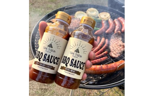 THE FARM オリジナル BBQ SAUCE ローストガーリック 4本セット ローストガーリック 4本セット