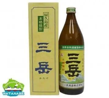 三岳900ml・3本（化粧箱入り） | 焼酎
