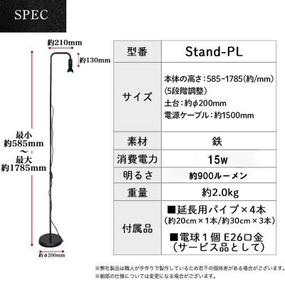 ふるさと納税 小牧市 植物育成LEDライト|でんらい Stand-PL 15W[172C23] |  | 03