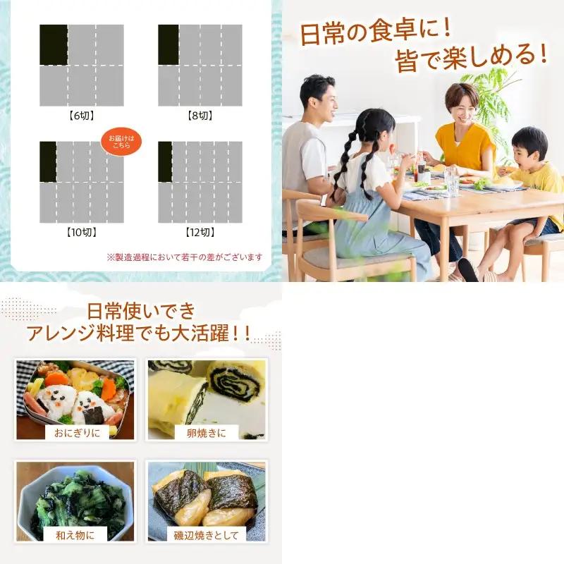有明海産一番摘み 大丸ボトル味海苔 10切80枚 4本セット【福岡有明のり】【A5-515】