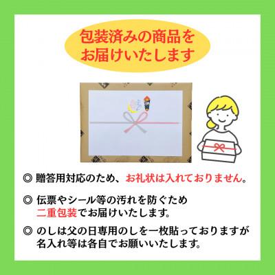 ふるさと納税 日出町 【父の日限定のし付き】大分むぎ焼酎　二階堂と吉四六とグラスセット(KQ) |  | 01