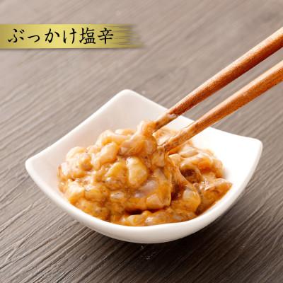 ふるさと納税 塩竈市 塩釜市場の極選5本セット各80g(いか塩辛/いかキムチ/ゆず薫るいか塩辛/ぶっかけ塩辛/ほや塩辛) |  | 01