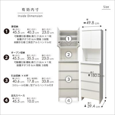 ふるさと納税 大川市 ランドリー収納 幅50cm 高さ180cm 奥行40cm 白 つや有【ポケット 50 HI】 |  | 02