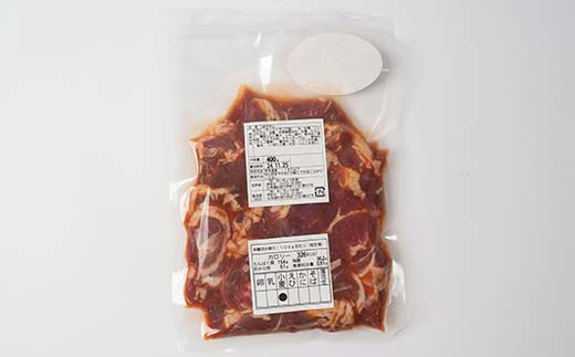 【3か月連続定期便】旨味ラムジンギスカン(味付け) 300g×2 ジンギスカン 羊肉 ラム肉 ラム 焼肉 BBQ バーベキュー 味付き 味付き肉 タレ 厚切り 厚切 アウトドア キャンプ お取り寄せ 