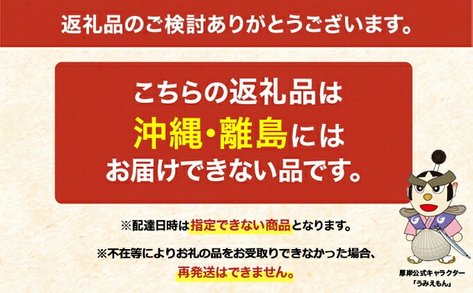 砂出し済み！ 北海道 厚岸産 北海あさり 2kgお届け (500g×4パック) 【 3ヵ月 定期便 】 (各回2kg×3ヶ月分,合計6kg)