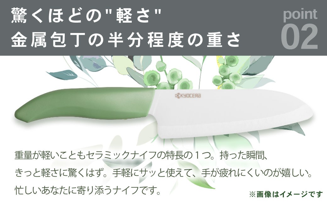 【京セラ】 セラミック バイオカラフルナイフ ブルー 11cm フルーツナイフ 包丁 ナイフ AS-2252
