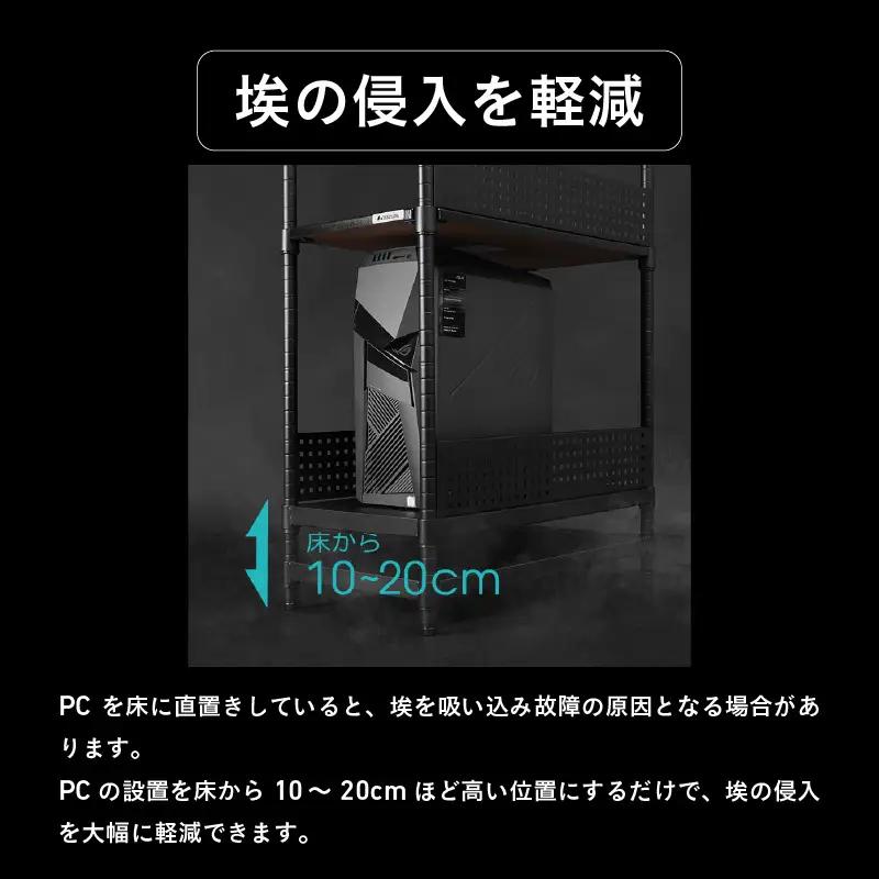【Bauhutte】デスクサイドラック（BHS-600SM-BK） - パソコン本体の収納に最適なサイドラック