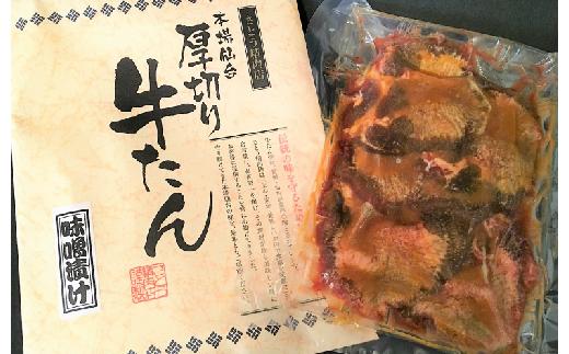 定期便 お肉屋さんのお肉の本気詰合せセット・梅＜全3回＞　 5011849