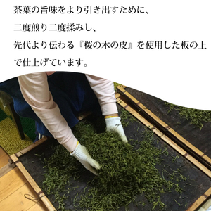 海部いはら番茶 ティーバッグ 2g×15P×3袋  からだにやさしいお茶