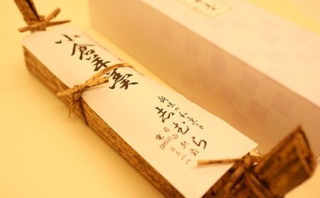 和菓子 小倉羊羹 1個 ようかん 羊かん お菓子 おかし おやつ スイーツ お茶菓子 小豆 あずき お取り寄せ お土産  東京 目白 志むら 
