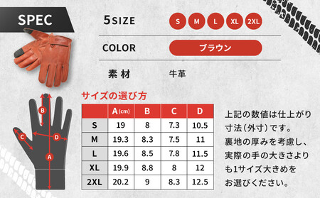 【デグナー】レザー ツーリング メッシュグローブ [TG-59M] ブラウン L［ 京都 八王子 バイク用 手袋 人気 おすすめ 革 レザー ツーリング ライダー バイカー バイク ブランド メーカー