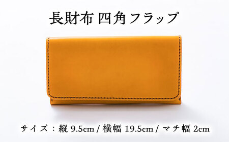 総手縫いで仕立てた 本革の長財布 (イエロー)＜完全受注生産＞