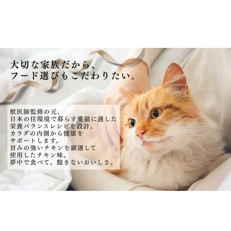 ビューティープロ キャット 下部尿路の健康維持 1歳から チキン味 1.4kg ｘ8(ケース単位) キャットフード