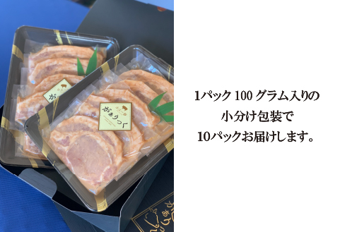 【精肉屋さん特製】宮崎県産ホエー豚特製味噌漬けセット 10枚（豚肉 豚 味噌 味噌漬け 小分け オリジナル 人気 おすすめ 惣菜 おかず）