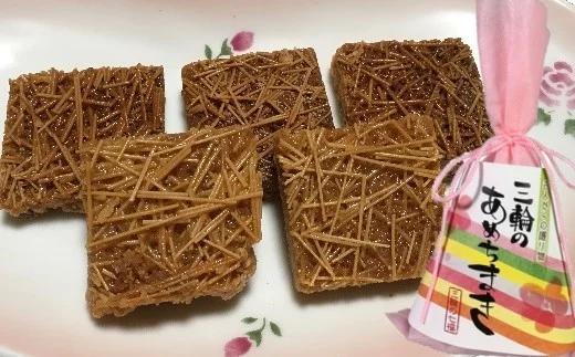 三輪のお土産　食べ物セット_イメージ2