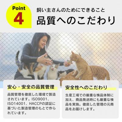 ふるさと納税 久留米市 A Pro 味わいハーモニー まぐろとかつお味 2kg×6袋セット(久留米市) |  | 02