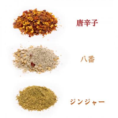 ふるさと納税 諫早市 しげるのスパイス　3種3本セット(八番・唐辛子・ジンジャー) |  | 01