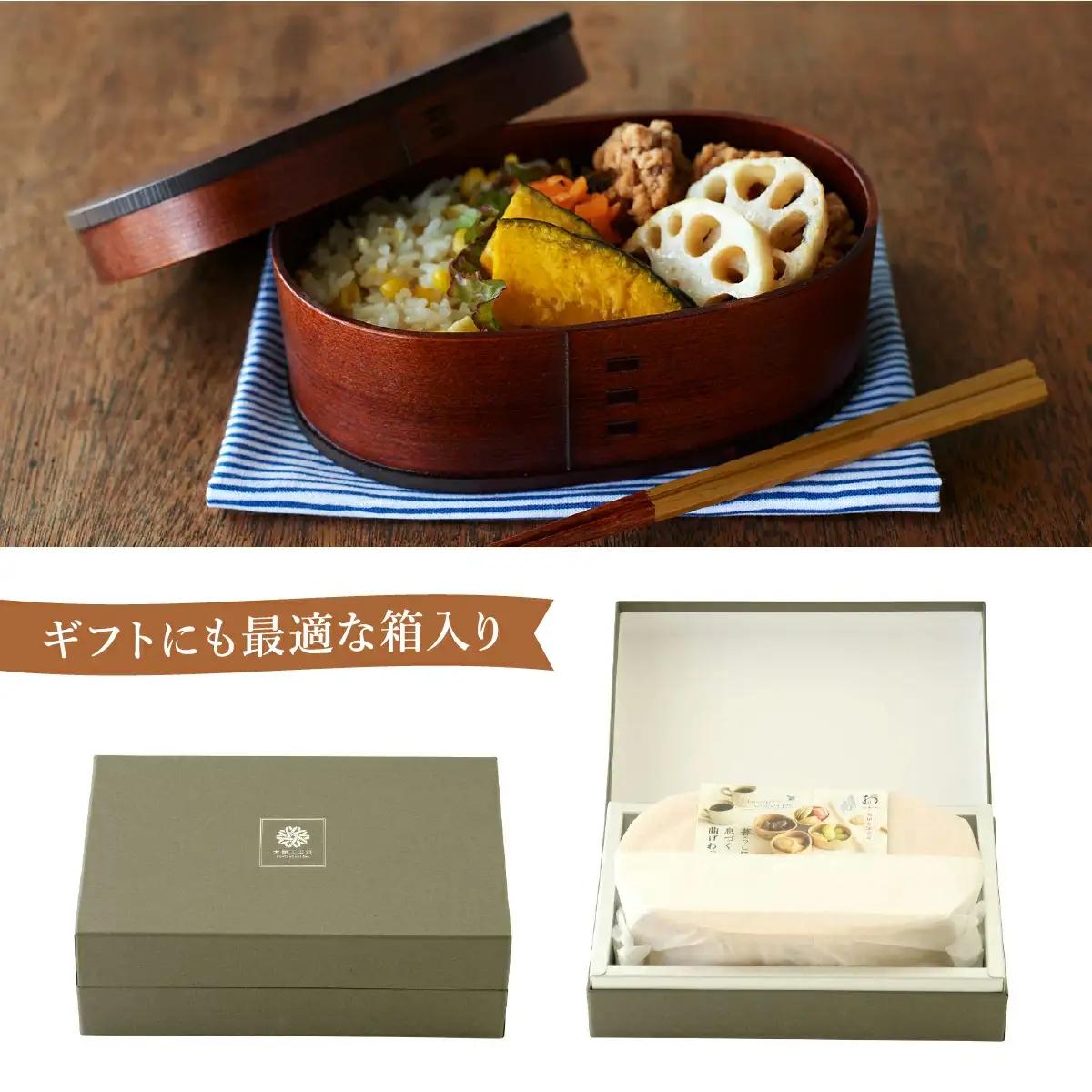 小判弁当（中）ふきうるし塗【仕切付】　310P6005