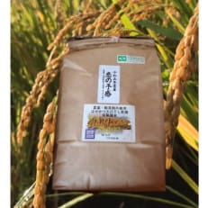 栽培期間中農薬・除草剤・化学肥料不使用　はぜ掛け天日干し玄米(エコやまぐち100)　5kg