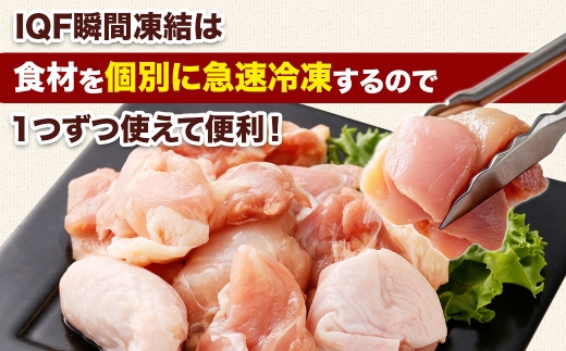 鶏もも・むねセット 各250g×7パック 計3.5kg