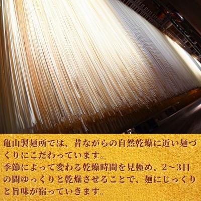 ふるさと納税 寒河江市 亀山製麺所の一番人気! ふる里のそば慈恩寺 40人前 (20束)　012-F43 |  | 03