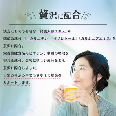 ふるさと納税 三原市 【IZM酵素ドリンク】BURN ACEROLA TASTE 1000ml[199-003] |  | 02